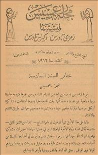 رعمسيس
